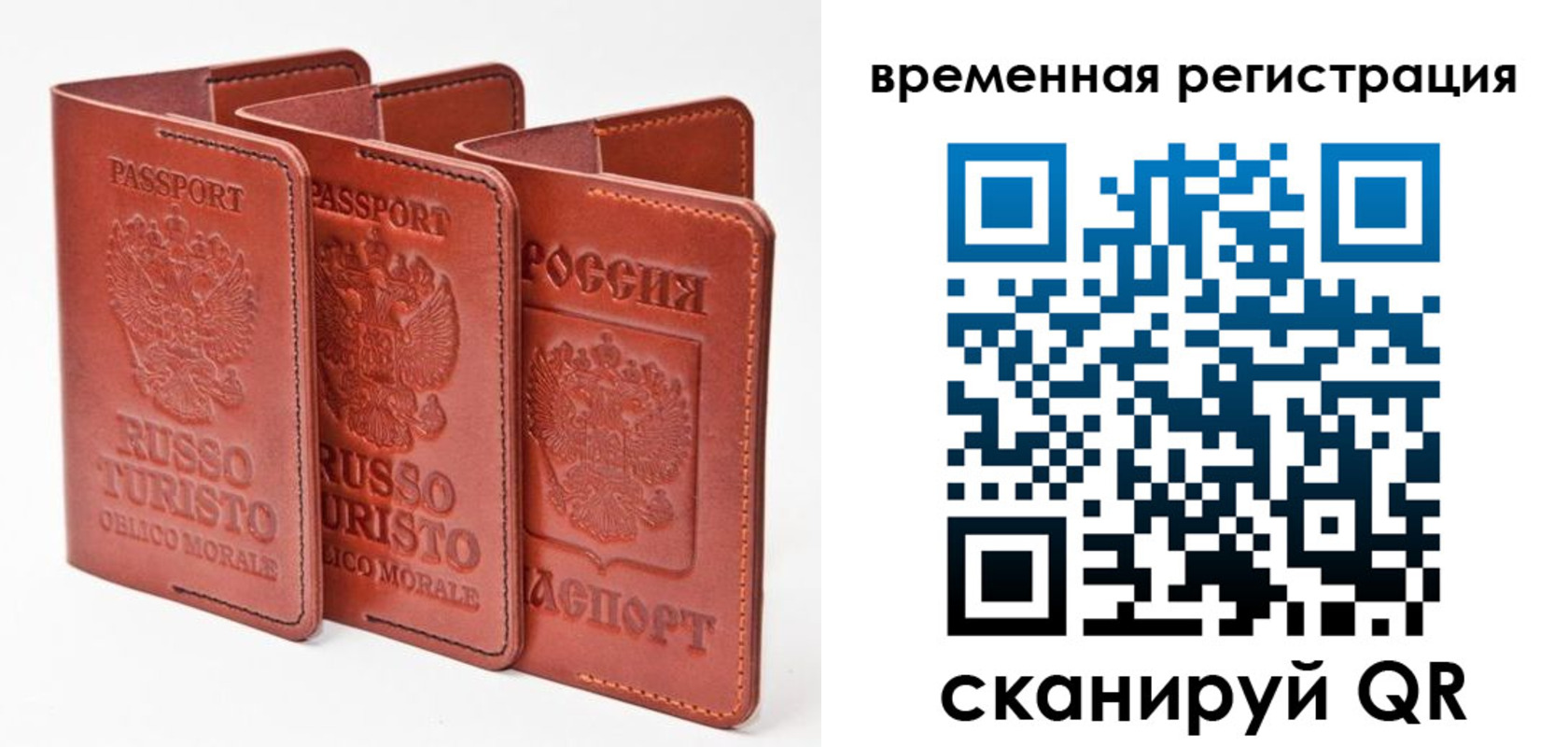 прописка иностранных граждан в Льгове