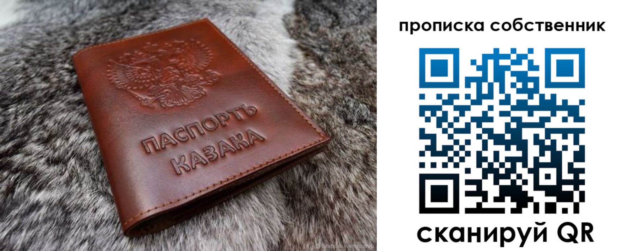 временная регистрация недорого в Льгове