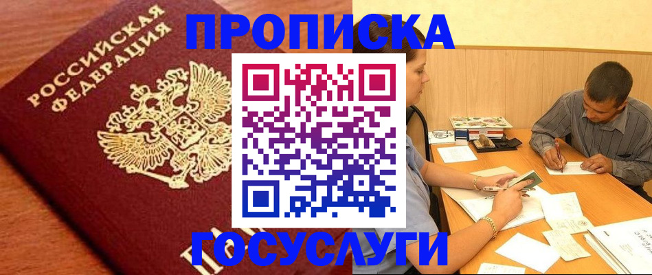 форма 3 в Льгове