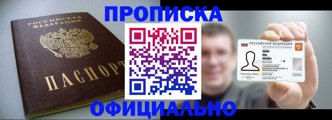 найти адрес прописки в Льгове